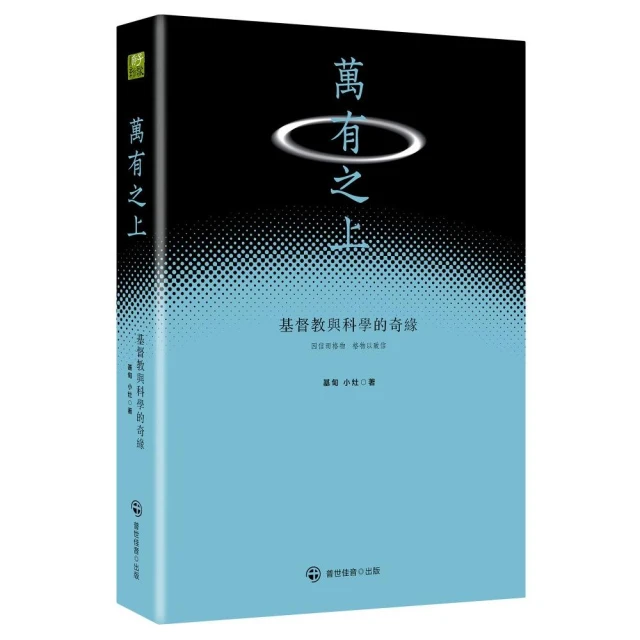 茁壯成長（兒童篇）（精裝）優惠推薦