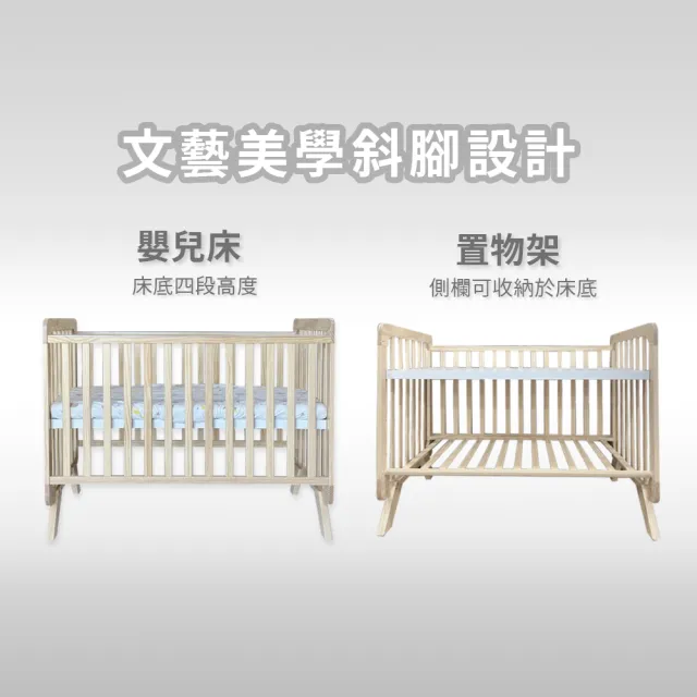 【La Joie 喬依思】劍橋書桌嬰兒床(附嬰兒專用彈力棉床墊4cm+書桌配件)