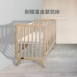【La Joie 喬依思】劍橋書桌嬰兒床(附美式壓力棉床墊10cm+書桌配件)