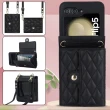 【Jpqueen】時尚純色菱格適用三星Galaxy Z Flip女用斜背包小包包手機包(9色可選)