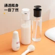 【Dagebeno荷生活】直液壓取式多功能分裝瓶 沐浴用品清潔劑類透明壓取瓶(1入)