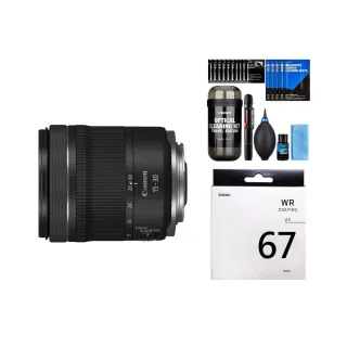 【Canon】RF 15-30mm F4.5-6.3 IS STM 廣角變焦鏡頭+DKL-15膠囊清潔組+SIGMA UV 67mm 保護鏡(公司貨)