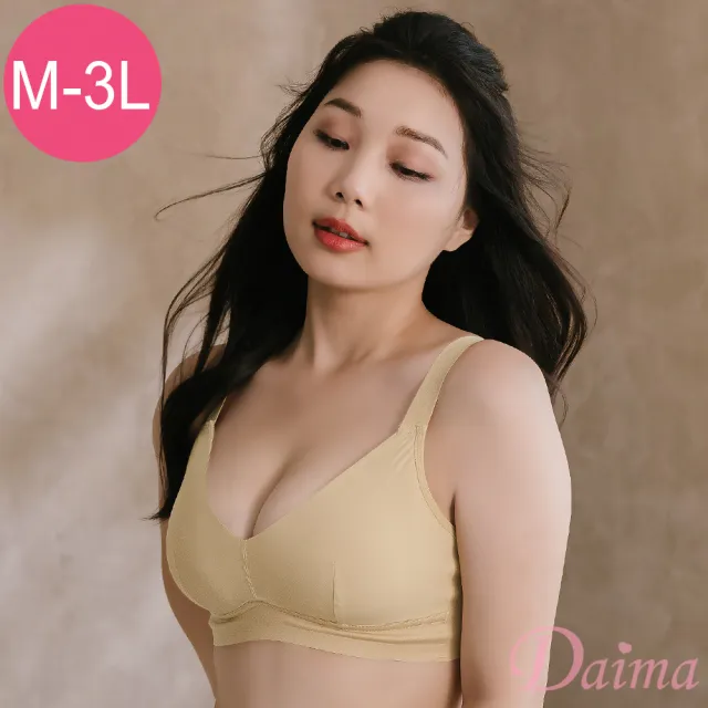 【Daima 黛瑪】無鋼圈 專利透氣洞孔內衣M-XXL/空氣輕盈素面無痕內衣/寬肩帶/美背薄杯/ABCDE罩(膚色)