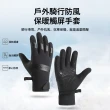【Kyhome】戶外騎行保暖手套 觸屏機車手套 滑雪手套 防風/防水/防寒