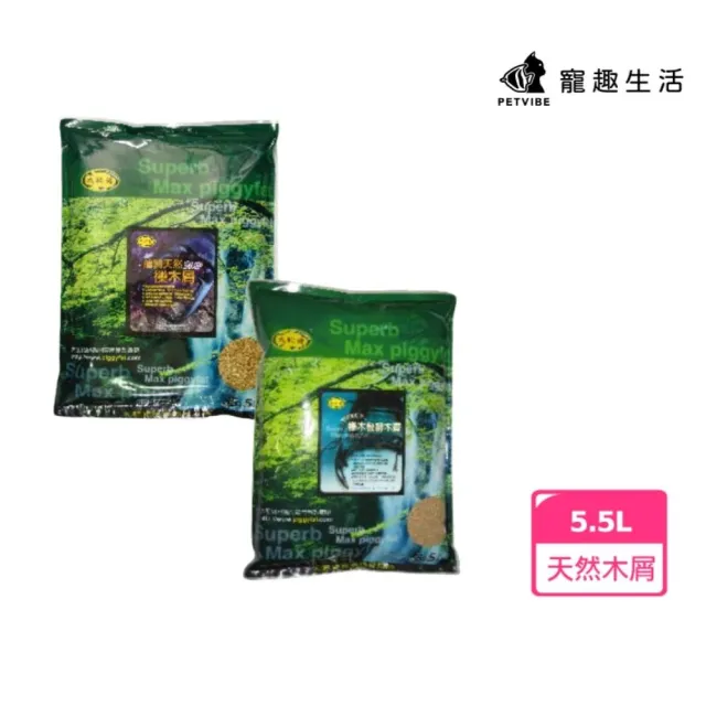 【Petvibe寵趣生活】大肥豬甲蟲專用發酵木屑5.5L(木屑/腐植土/腐葉土/大兜土/獨角仙/兜蟲/幼蟲)