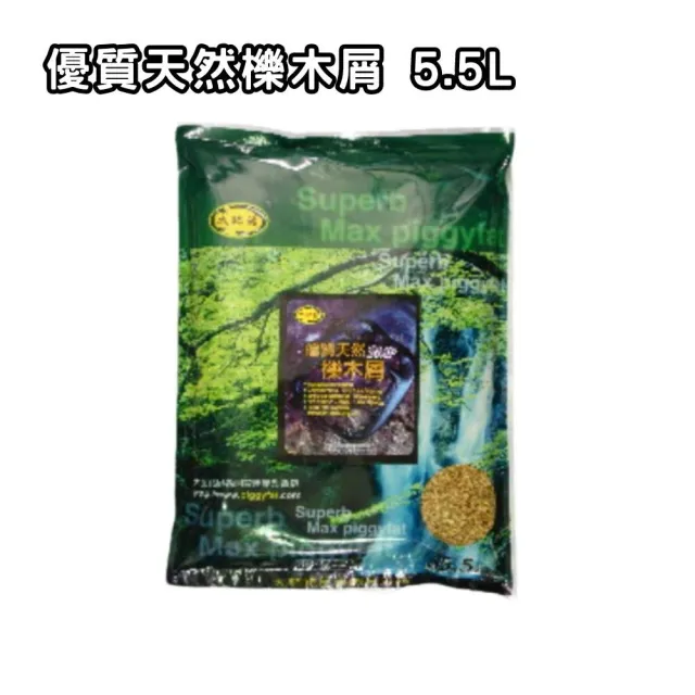 【Petvibe寵趣生活】大肥豬甲蟲專用發酵木屑5.5L(木屑/腐植土/腐葉土/大兜土/獨角仙/兜蟲/幼蟲)