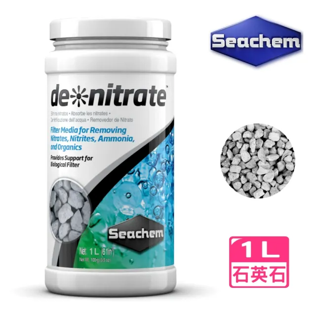 【Seachem 西肯】多孔隙石英石 1L 超強培菌能力/有效淨化水質/濾材(水質處理/淡海水適用N6137)