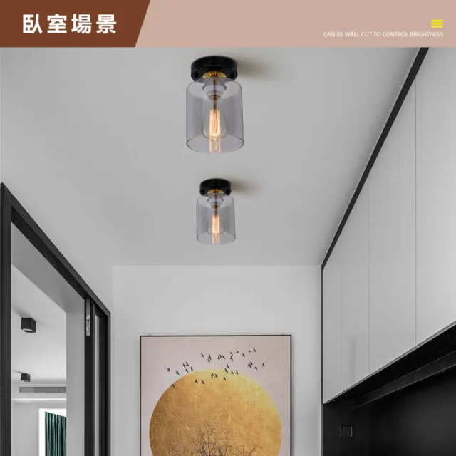 【優質美術燈具】輕奢工業風吸頂燈 玻璃吸頂燈 E27燈頭(可替換光源)
