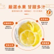 【樂活e棧】花漾蒟蒻冰晶凍-檸檬口味12顆x2盒(全素 甜點 冰品 水果)