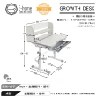 【E-home】灰色TUCO圖可兒童成長桌椅組(兒童書桌 升降桌 書桌)