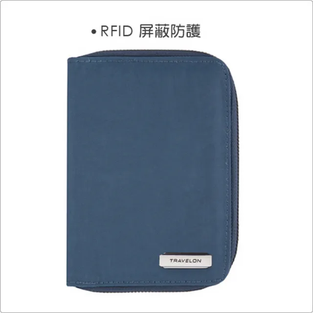 【Travelon】美國 對開拉鍊護照包 海藍 / RFID防盜 護照保護套 護照 男包 女包 聖誕禮物 年末送禮