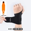 【Kyhome】拇指運動加壓護腕 重訓護腕帶 可調節輕薄腕部護具 腱鞘手護腕 1隻入(滑鼠 媽媽手 運動)