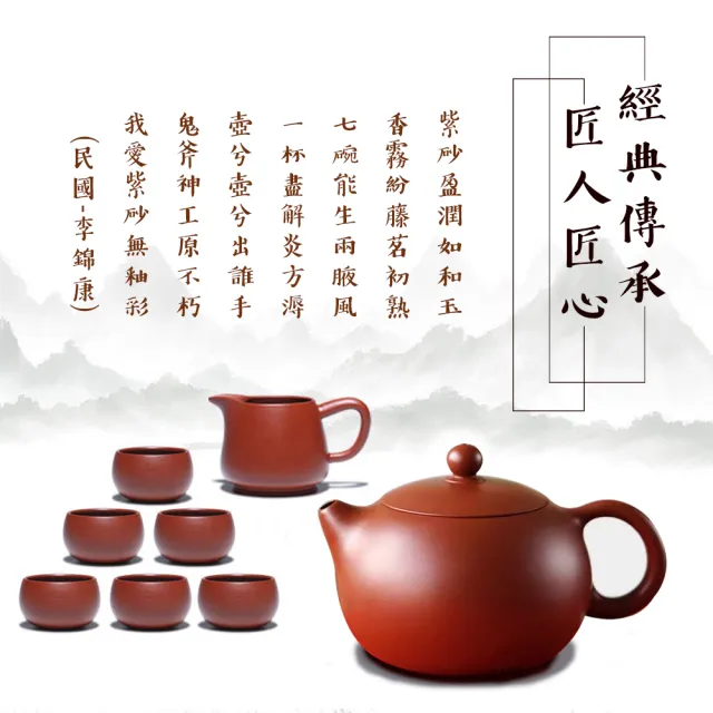 waim life 暖暖生活】宜興大紅袍西施壺禮盒茶具組禮盒款(西施壺茶具組一壺六杯泡茶組) - momo購物網- 好評推薦-2024年10月