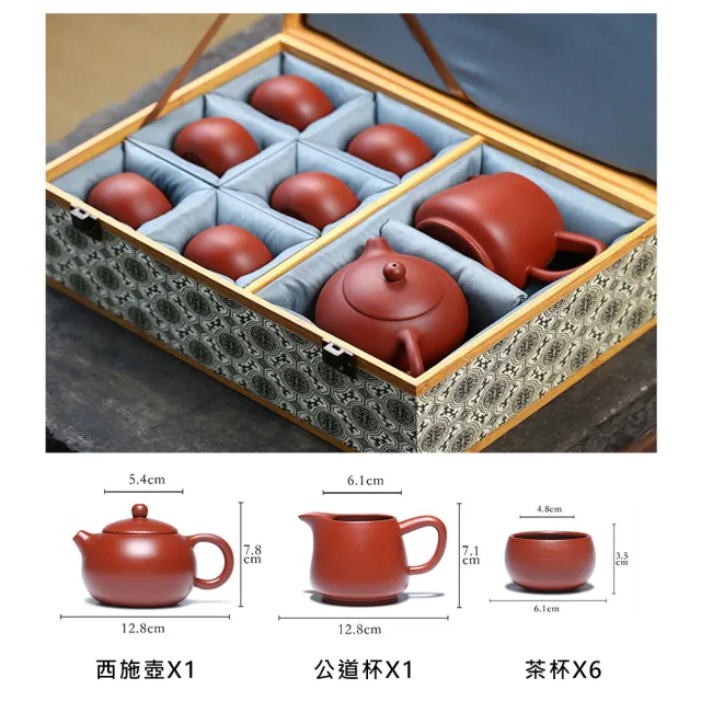 waim life 暖暖生活】宜興大紅袍西施壺禮盒茶具組禮盒款(西施壺茶具組一壺六杯泡茶組) - momo購物網- 好評推薦-2024年10月