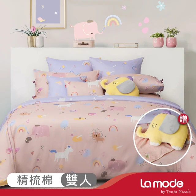 抱枕毯