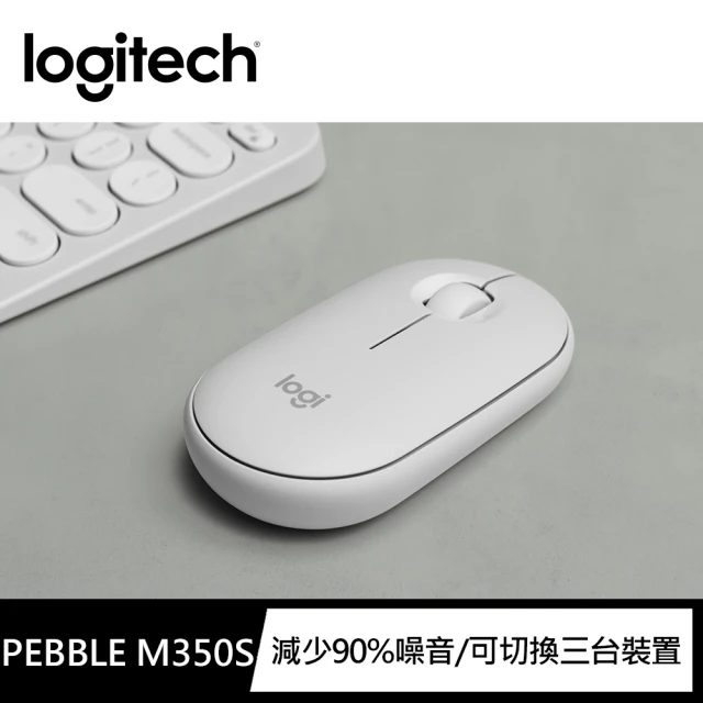 Logitech G G502 X 高效能電競有線滑鼠(皓月