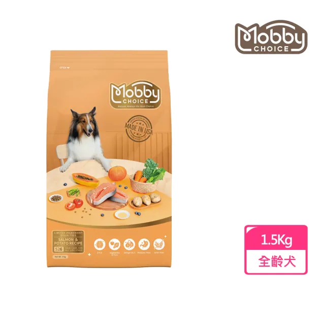 【Mobby 莫比】S26 鮭魚馬鈴薯全齡犬無穀食譜 1.5KG(狗飼料/挑嘴犬/毛髮)