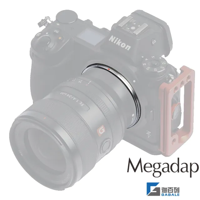 【Megadap 迦百列】迦百列 ETZ21 二代轉接環 SONY E 接環轉 NIKON Z 接環(公司貨 可自動對焦)