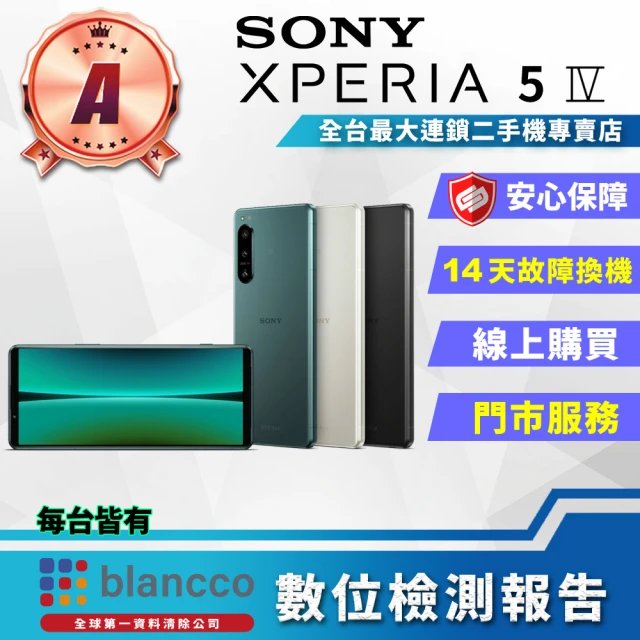 SONY 索尼SONY 索尼 A級福利品 Xperia 5 IV 6.1吋(8G/256GB)