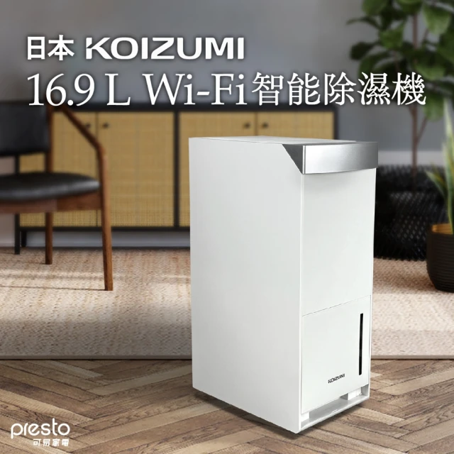 MITSUBISHI 三菱電機 一級能效日製19L 濾PM2