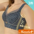 【Mevels 瑪薇絲】3件組 美艷蕾絲聚攏包覆無鋼圈內衣/美胸/女內衣(M-XL)