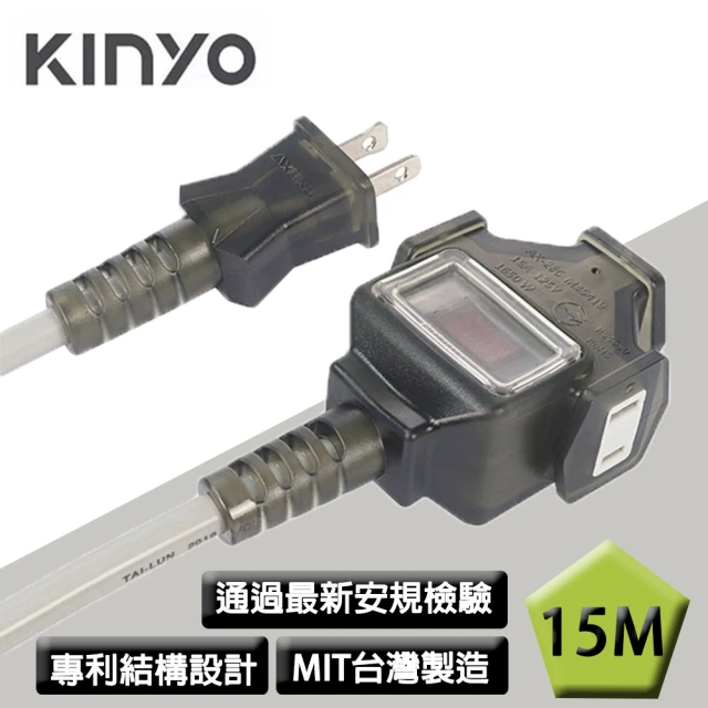 KINYO 1開關3插座動力延長線 安全電源動力線/延長線/