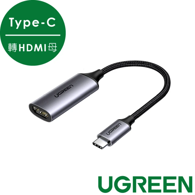 綠聯 七合一多功能USB-C集線器 4K 60Hz版+1.5