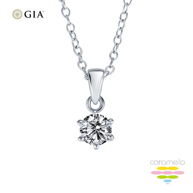 【彩糖鑽工坊】GIA 鑽石 50分 鑽石項鍊 3選1