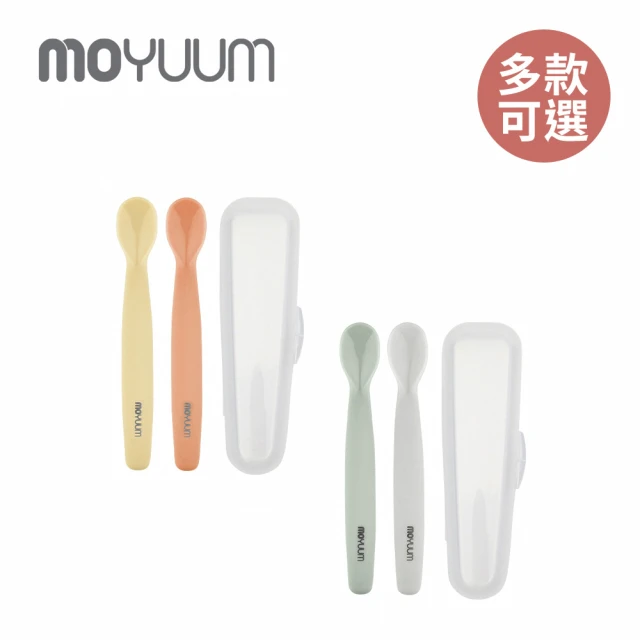 【MOYUUM】韓國 白金矽膠兒童湯匙 2入組(多款可選/兒童餐具/學習餐具)