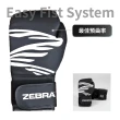 【Zebra Athletics】訓練拳套 ZFTG01(黑色 紅色 白色 藍色 拳擊手套 沙包手套)