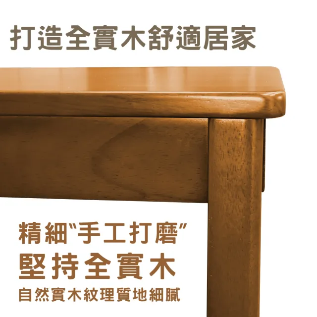 【IHouse】皇家 簡約日式全實木餐椅/椅凳/木板凳 3人