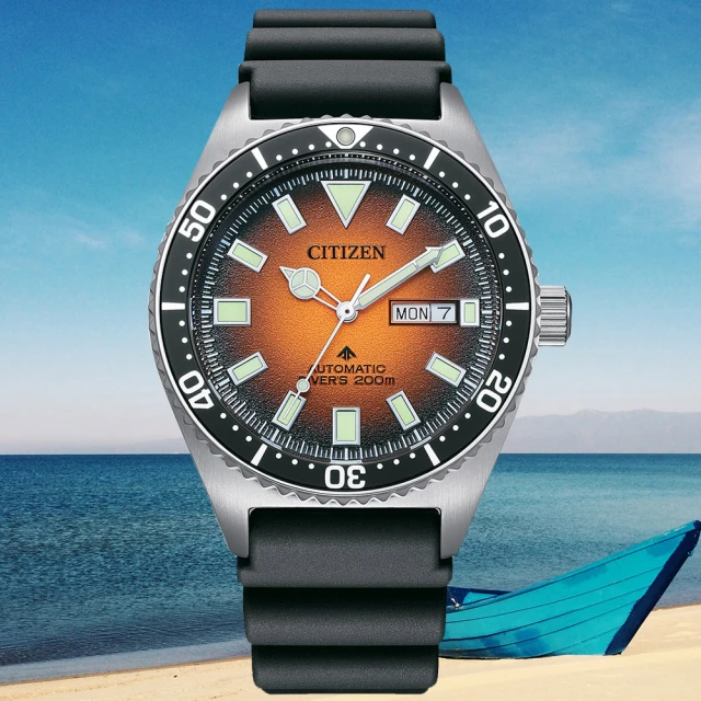 CITIZEN 星辰 PROMASTER系列 Marine 防水200米 潛水機械腕錶 雙11 特惠(NY0120-01Z)