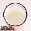 【CHAKO LAB】375ml保冷保溫陶瓷內膽環保蘑菇PLUS茶水分離杯