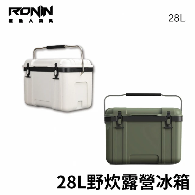 RONIN 獵漁人 28L 野炊露營冰箱(戶外 露營 釣魚 保冷 行動冰箱 烤肉 冰桶 冰磚)