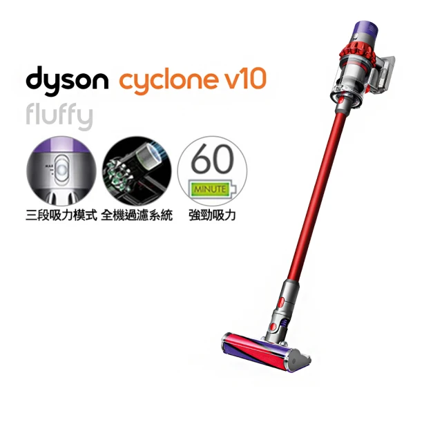 dyson 戴森 Cyclone V10 Fluffy SV