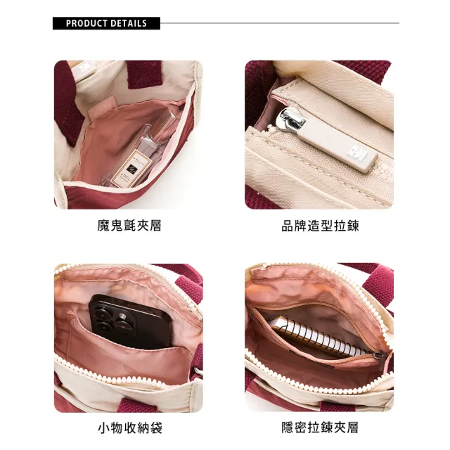 【金安德森】清新摩卡 手提斜背托特包(酒紅)