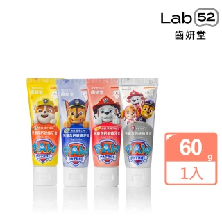 【Lab52 齒妍堂】兒童無氟含鈣健齒牙膏60g/條(全食品級配方/三重鈣/無氟牙膏/汪汪隊牙膏/兒童牙膏)