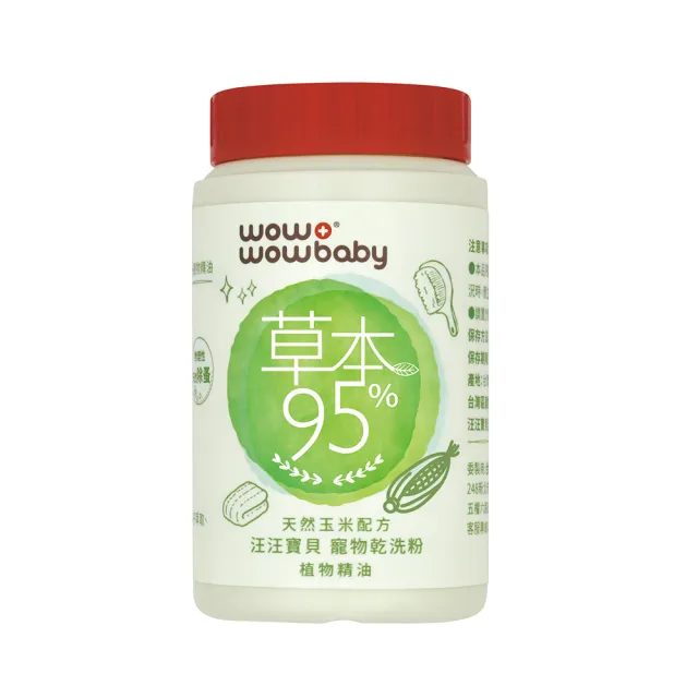 【汪汪寶貝】草本95%寵物乾洗粉50g-無香/精油香