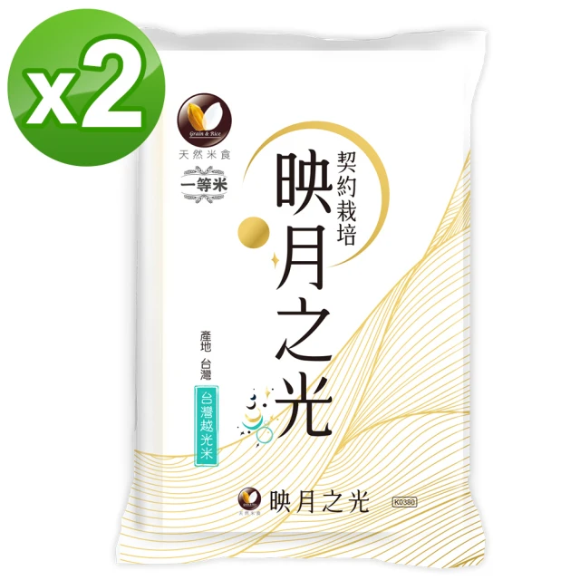 大橋牌 CAS頂級越光米1.5KGx6包/箱好評推薦