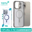 【TOTU 拓途】iPhone 15/15 Plus/15 Pro/15 Pro Max防摔手機保護殼 磁吸 金盾系列