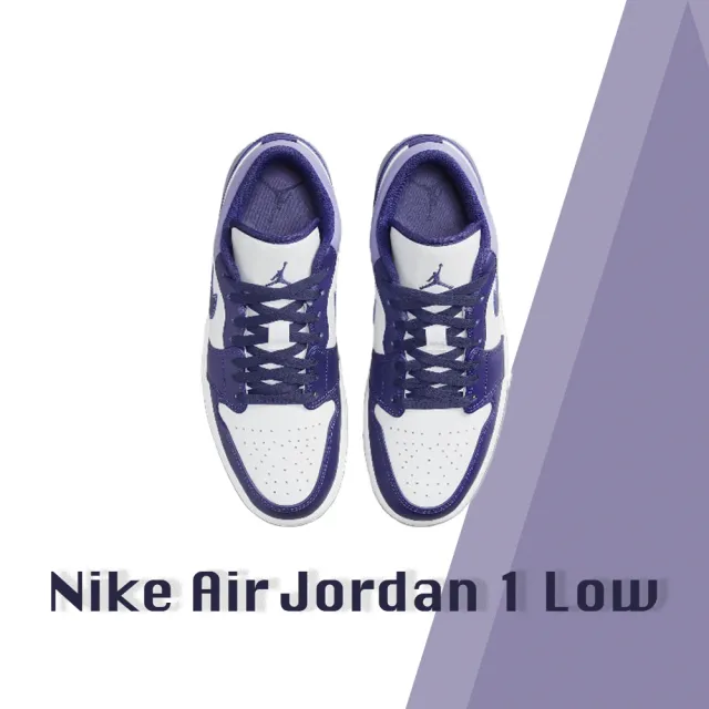【NIKE 耐吉】NIKE 耐吉 Air Jordan 1 Low Sky J Purple  男鞋 紫 白 白紫葡萄 Purple 553558-515