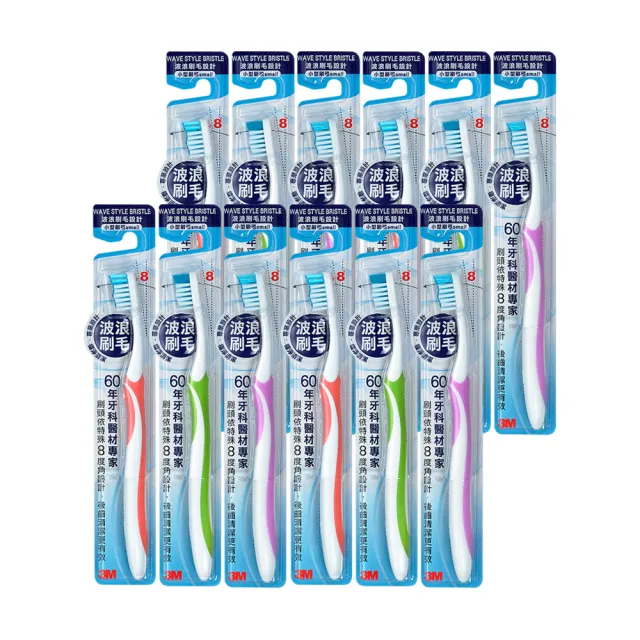 【3M】波浪型專業牙刷小刷頭24入-顏色隨機(小刷頭)