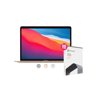 【Apple】office 2021家用版★MacBook Air 13.3吋 M1晶片 8核心CPU 與 7核心GPU 8G/256G SSD