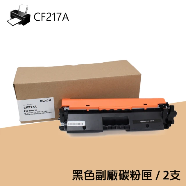 打印王 HP CF500A/CF501A/CF502A/CF