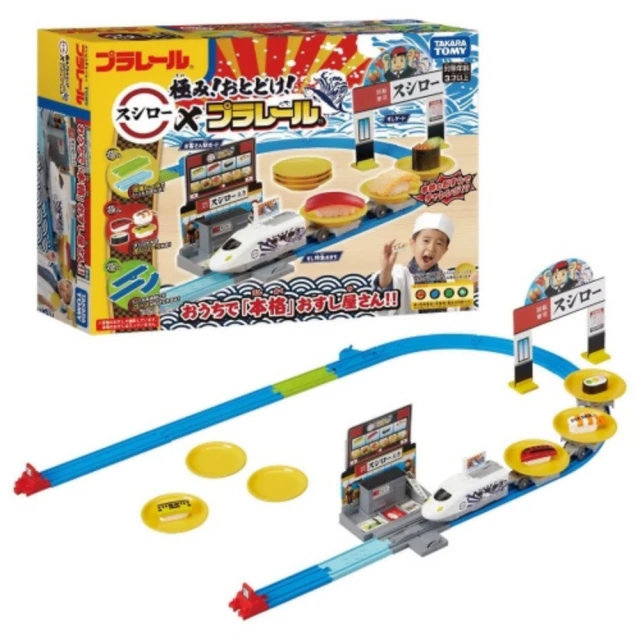 ToysRUs 玩具反斗城 Speed City Railw