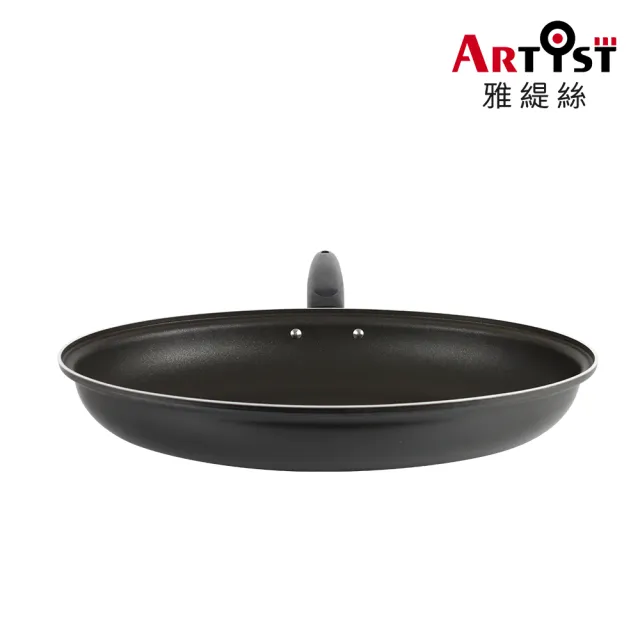 【ARTIST雅緹絲】UFO太空鍋40cm/煎魚鍋