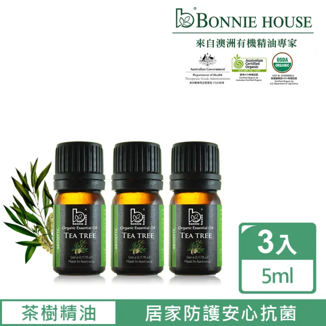 【Bonnie House 植享家】居家必備-茶樹精油5ml(三入組)