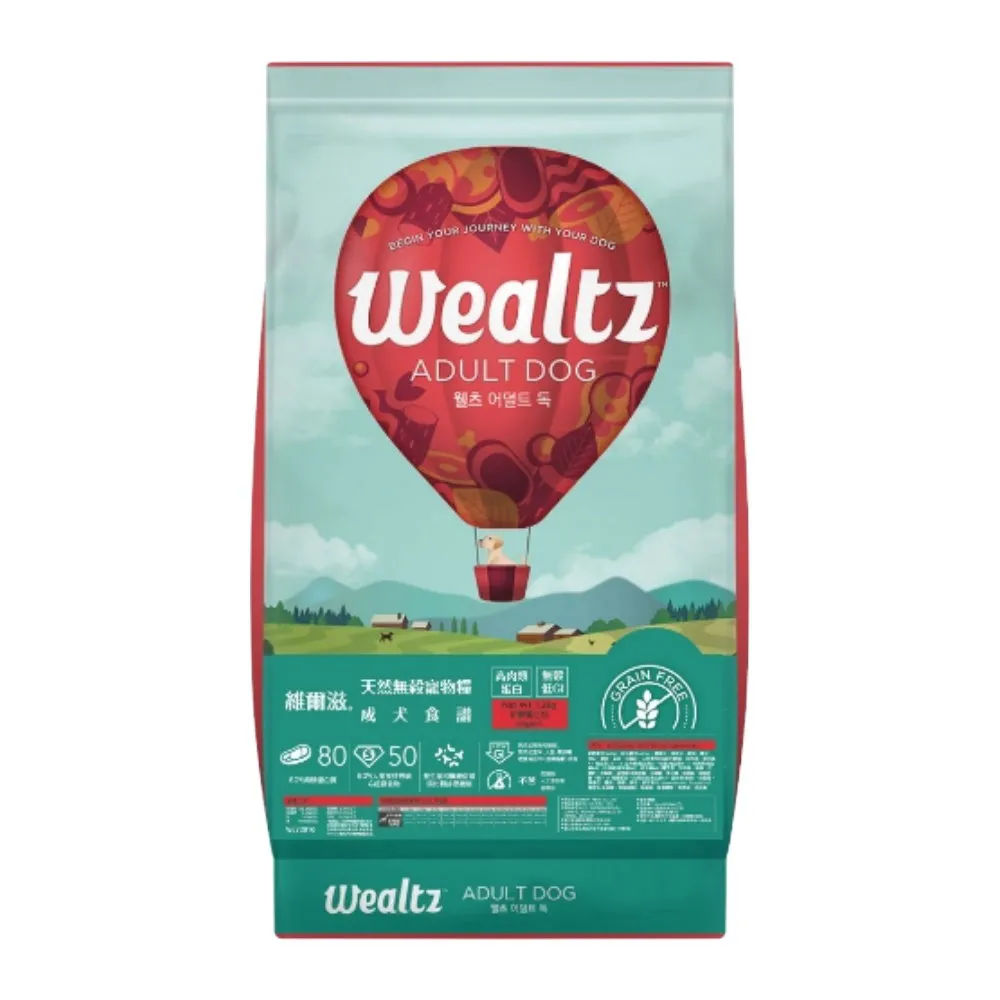 【Wealtz 維爾滋】天然無穀寵物糧-成犬食譜 1.2kg(狗糧、狗飼料、無穀犬糧)