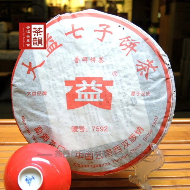 茶韻 普洱茶2006年大益7592熟餅357g一餅 茶葉禮盒(附茶樣10g.收藏盒.茶針x1.可提袋)