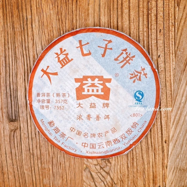 茶韻 普洱茶2008年大益茶廠7552-801熟茶茶餅357g*1 茶葉禮盒(附茶樣10g.收藏盒.茶針x1.可提袋)